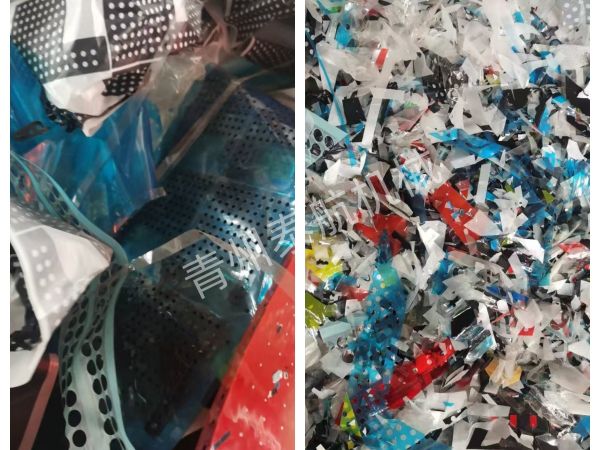 塑料薄膜帶切段效果對(duì)比